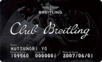 BREIGLING FIRST CLASS PROTECTION